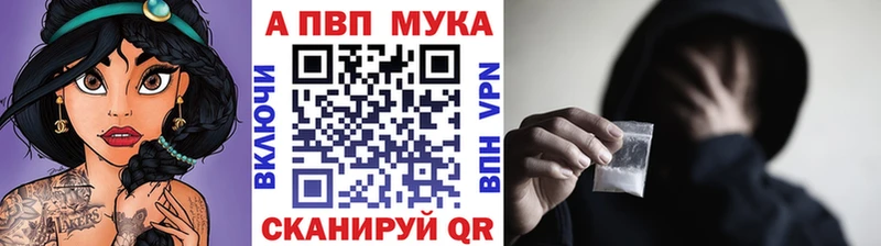 Alpha-PVP VHQ  Ардон 