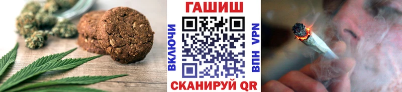 гидра   Ардон  Canna-Cookies конопля  купить  цена 