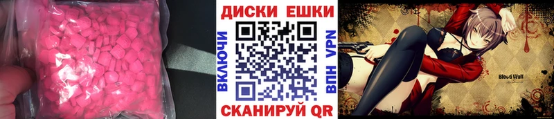 купить наркотики сайты Ардон Экстази таблы