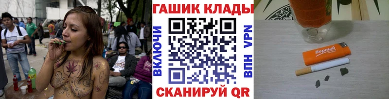 хочу   Ардон  ГАШ гарик 