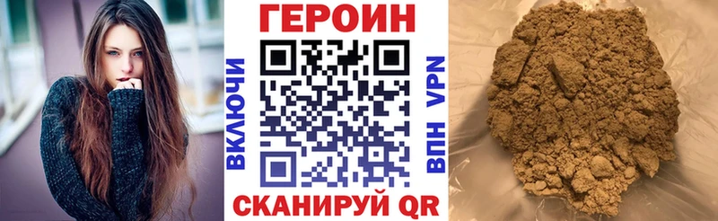 что такое наркотик  Ардон  Героин Heroin 
