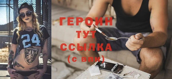 ALPHA-PVP Бабаево
