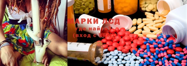 PSILOCYBIN Алексеевка