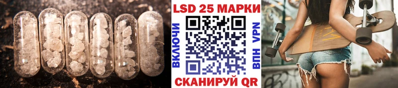 Лсд 25 экстази ecstasy  MEGA как зайти  Ардон 