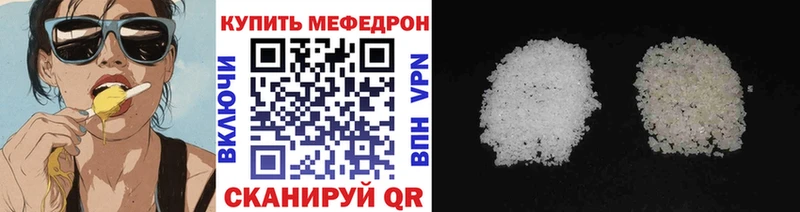 MEGA как зайти  Ардон  Мефедрон 4 MMC  купить наркотики цена 