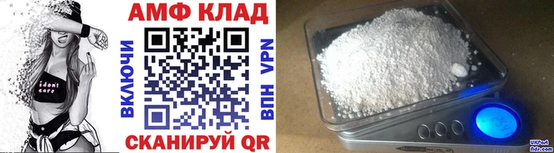 МЕТАМФЕТАМИН пудра  кракен ссылки  Ардон  купить наркоту 