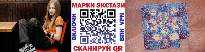 Марки 25I-NBOMe 1,5мг Ардон
